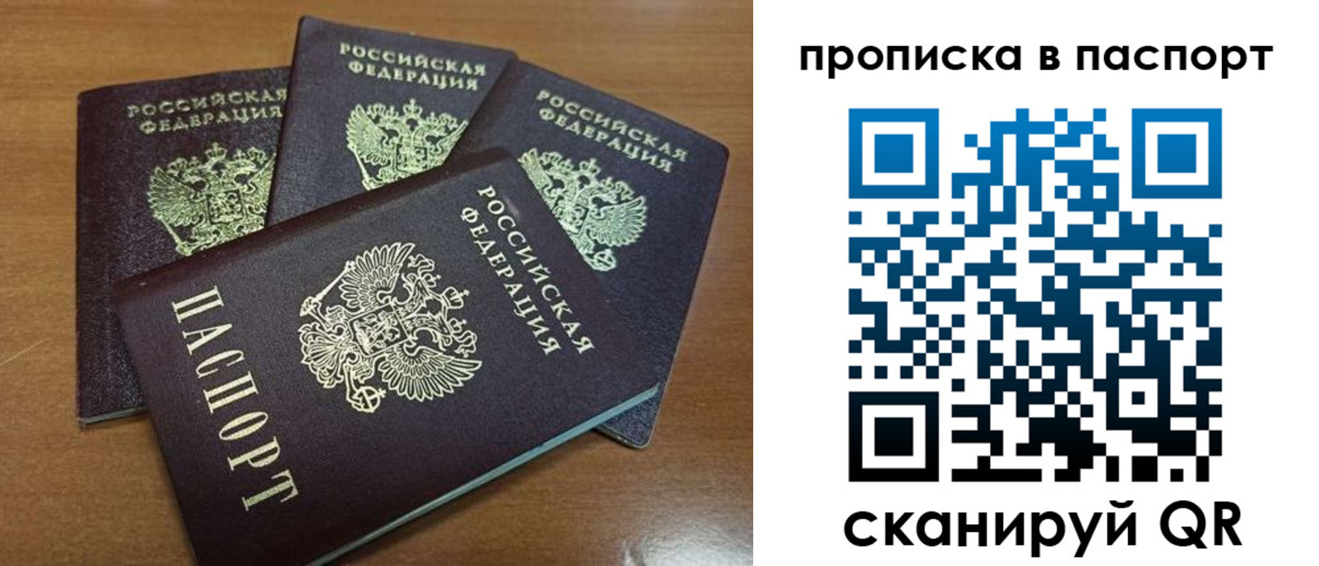 где прописаться в Торжоке