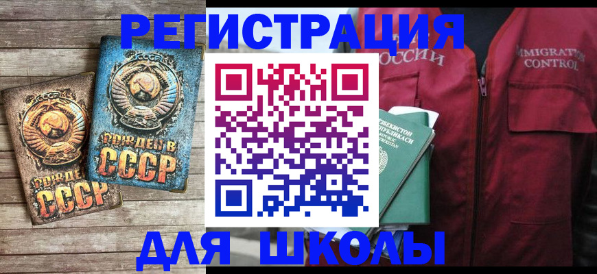 форма 3 в Торжоке