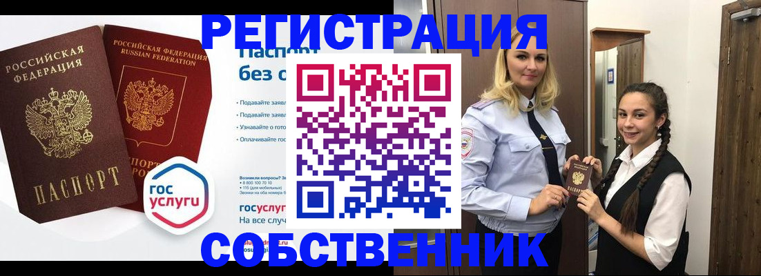 форма 3 в Торжоке